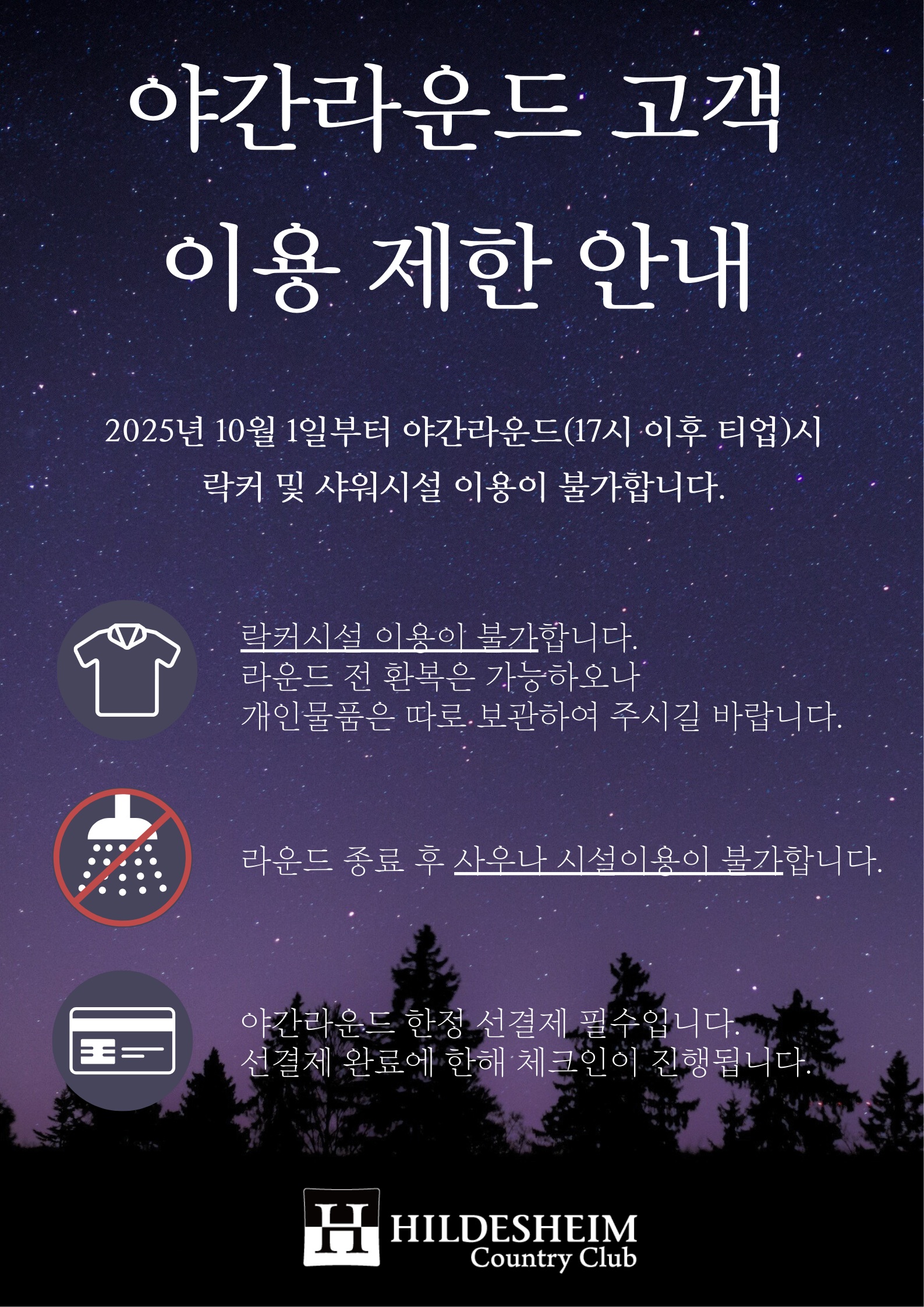 공지사항 뷰 이미지